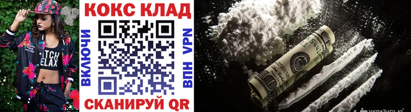 кракен ССЫЛКА  Тихвин  КОКАИН FishScale 