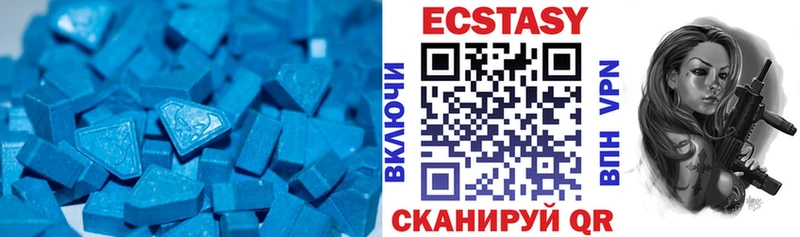 Ecstasy Cube Тихвин
