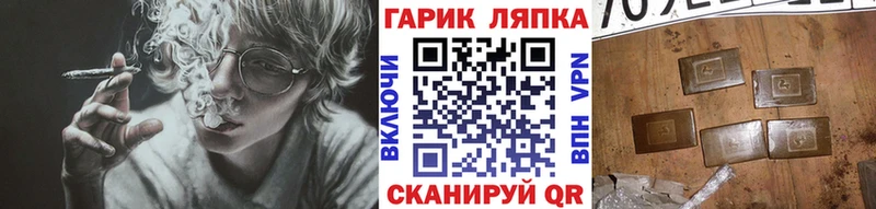 купить закладку  Тихвин  ГАШ VHQ 