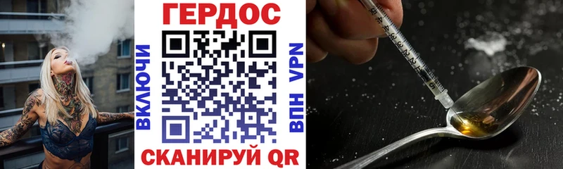 ГЕРОИН Heroin  Тихвин 