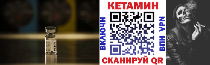 Кетамин VHQ  omg tor  Тихвин  цена наркотик 