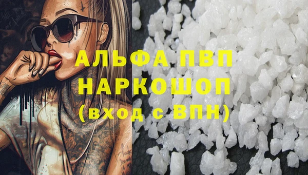 каннабис Армянск