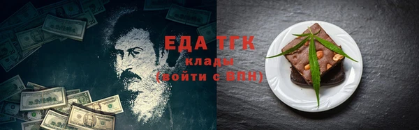 каннабис Армянск