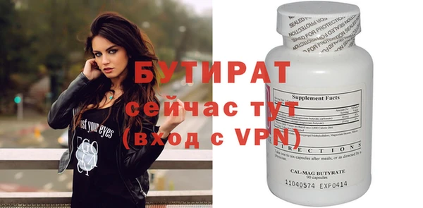 гашик Арсеньев