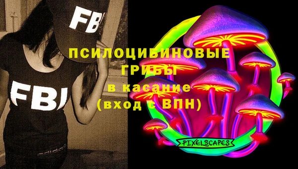 каннабис Армянск