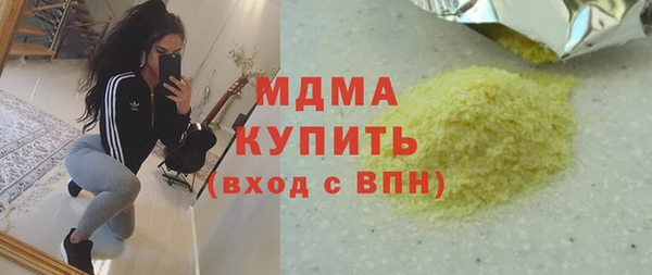 каннабис Армянск