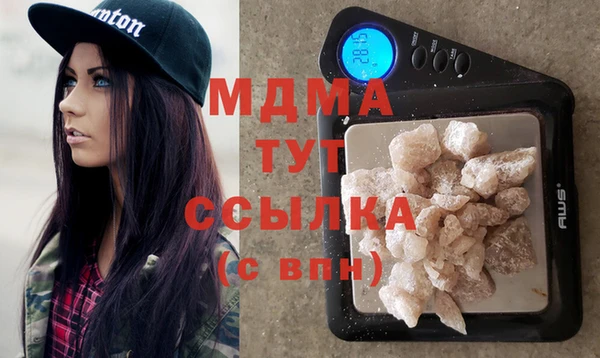 гашик Арсеньев