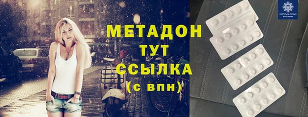 каннабис Армянск