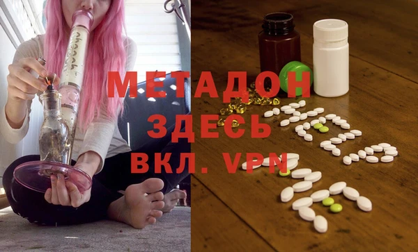 каннабис Армянск