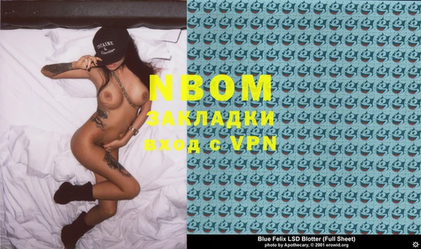 гашик Арсеньев