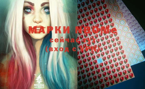 каннабис Армянск