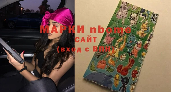 каннабис Армянск