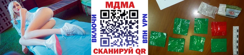 наркота  Тихвин  МДМА crystal 