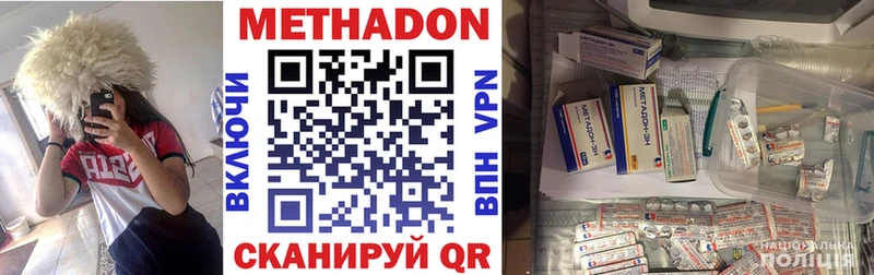 Метадон мёд  Тихвин 