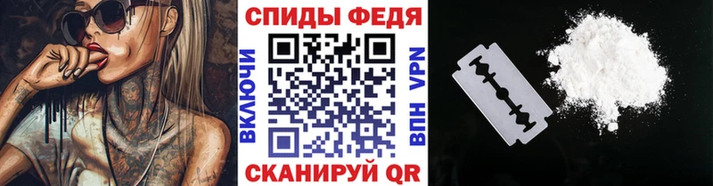 МЕТАМФЕТАМИН пудра hydra зеркало Тихвин