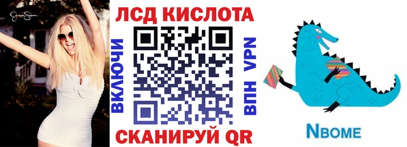 Марки NBOMe 1,8мг  закладка  Тихвин 